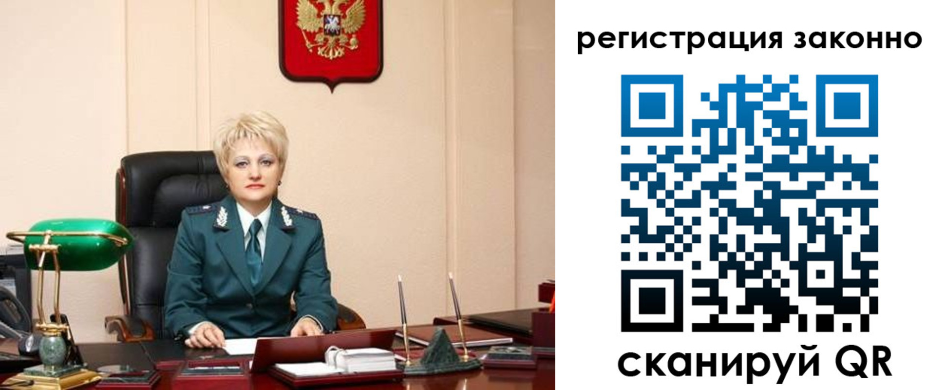 временная регистрация в Владимирской области