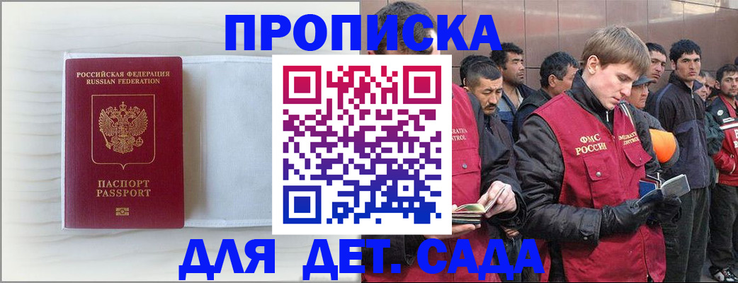 найти адрес прописки в Владимирской области