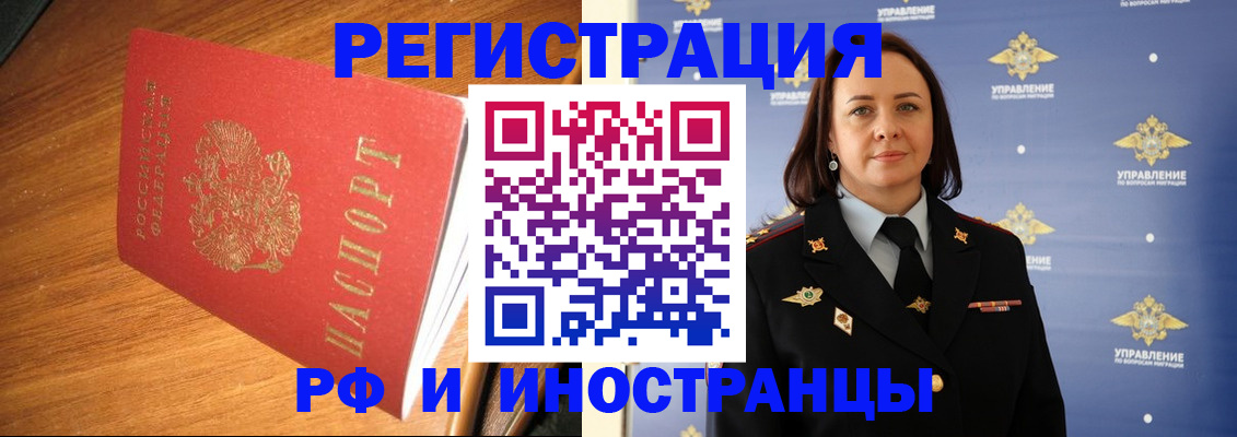 прописка поиск в Владимирской области