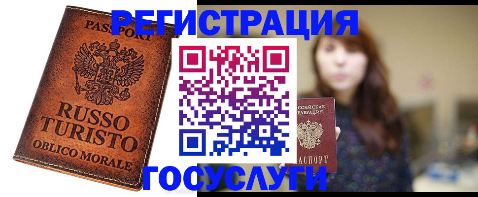 прописка в квартире в Владимирской области