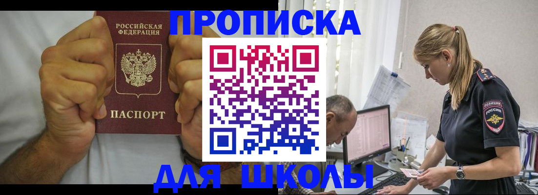 регистрация для дет. сада в Владимирской области