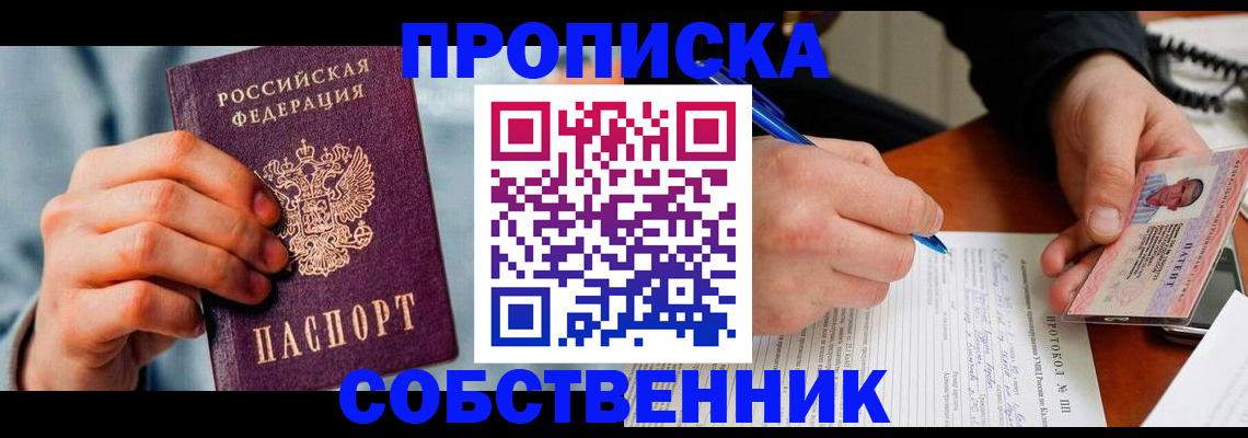 найти адрес прописки в Владимирской области